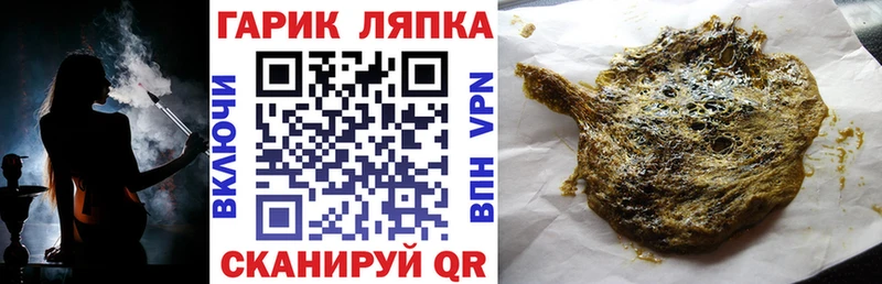 Купить наркотики цена Елизово Бутират АМФЕТАМИН Бошки Шишки Меф МЕГА как зайти Кокаин А ПВП Вейп ТГК