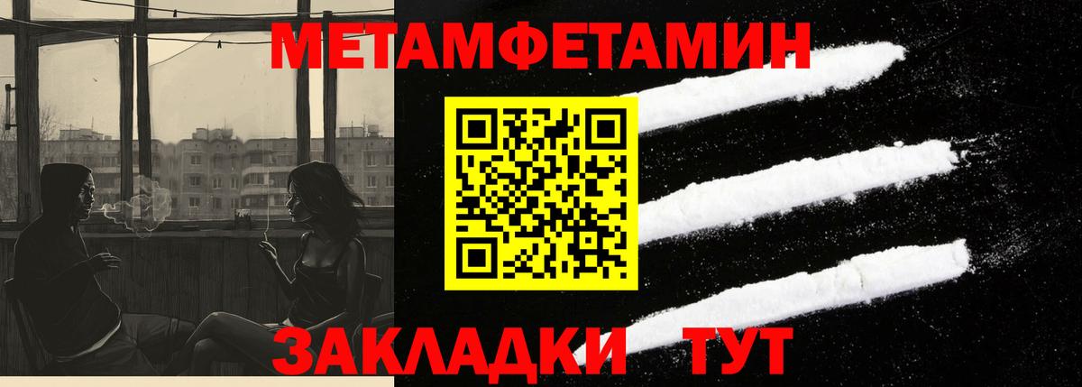 Елизово  АМФЕТАМИН  Вход с VPN  Amphetamine Premium 