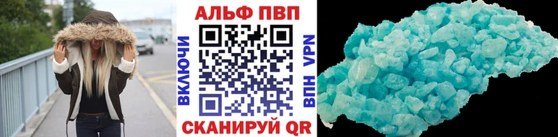 Alfa_PVP крисы CK  магазин  наркотиков  Елизово 