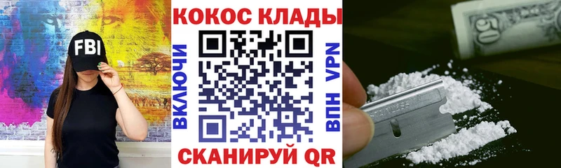 маркетплейс телеграм  купить  сайты  Елизово  Кокаин VHQ 