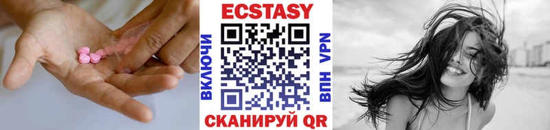 ЭКСТАЗИ 280 MDMA  где можно купить наркотик  Елизово 