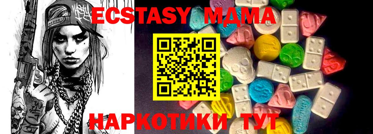 Экстази 99% Елизово