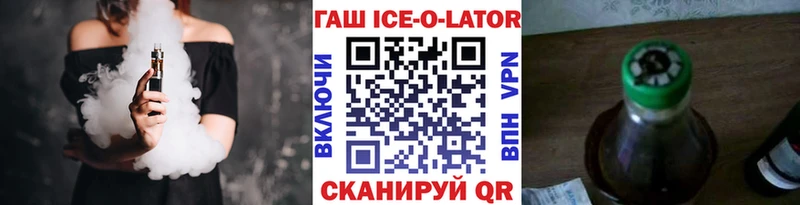 Гашиш индика сатива наркошоп Елизово