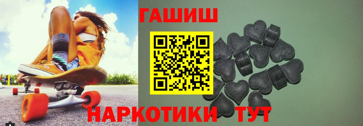 ГАШИШ hashish Елизово