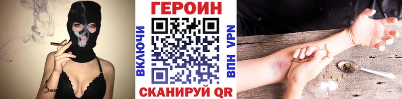 ГЕРОИН герыч  кракен рабочий сайт  Елизово 