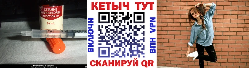 площадка телеграм  Елизово  КЕТАМИН ketamine 