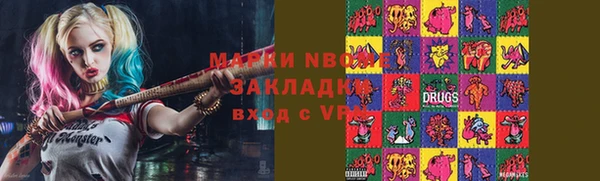 метамфетамин Алзамай
