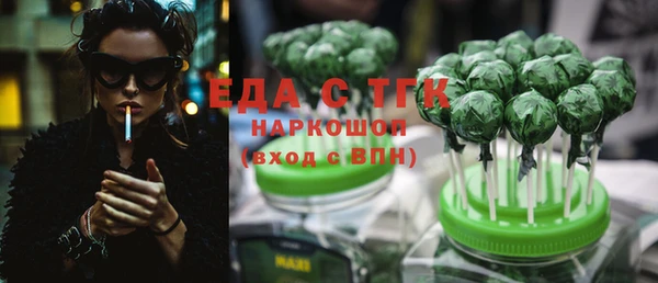 ешки Весьегонск