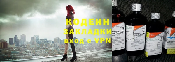 марки nbome Ветлуга