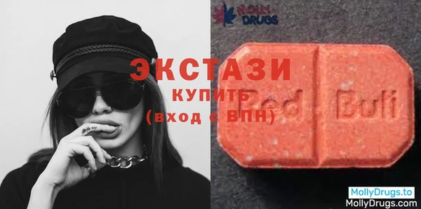 метамфетамин Алзамай
