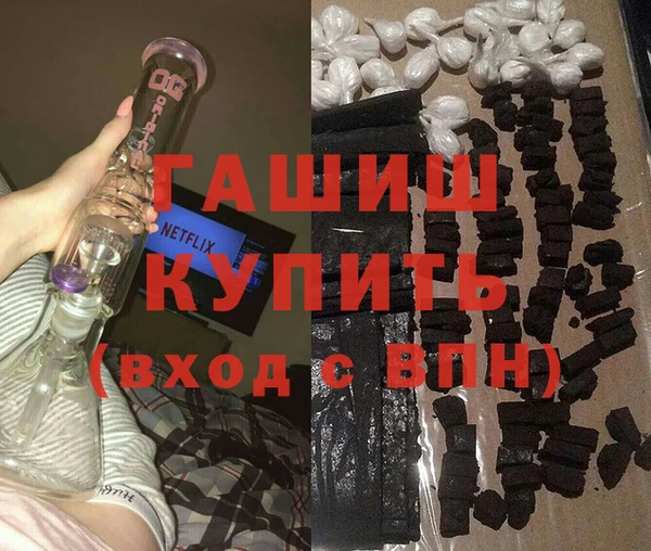 гашиш Алексеевка