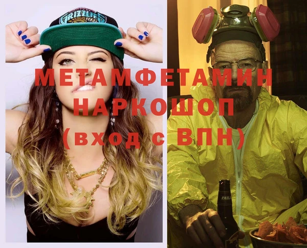 прущие крисы Абдулино