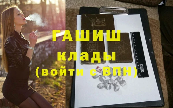 ПСИЛОЦИБИНОВЫЕ ГРИБЫ Всеволожск