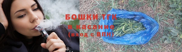 марихуана Абаза