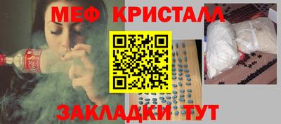 синтетический гашиш Беслан