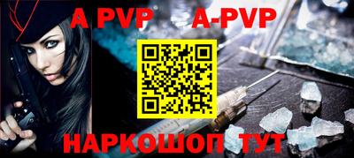 синтетический гашиш Беслан