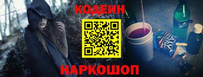 синтетический гашиш Беслан