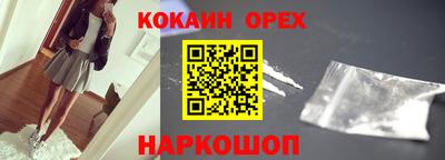 трава Берёзовский