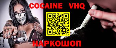 меф VHQ Будённовск