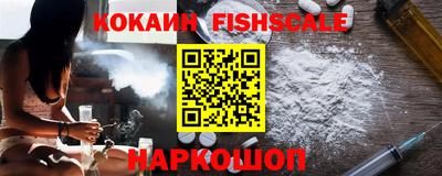 мефедрон мука Бийск