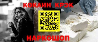 мефедрон мука Бийск