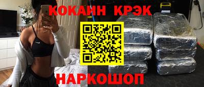 дмт Ливны