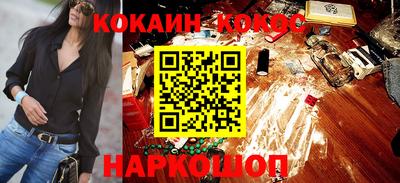 синтетический гашиш Беслан