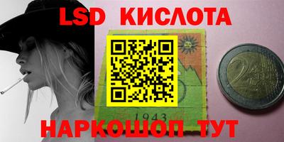 трава Берёзовский