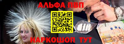 синтетический гашиш Беслан