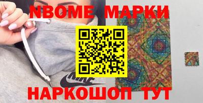 трава Берёзовский