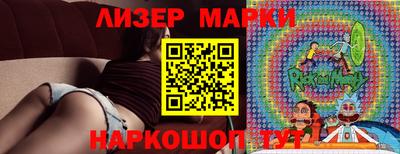 синтетический гашиш Беслан