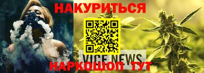 трава Берёзовский