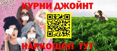 синтетический гашиш Беслан