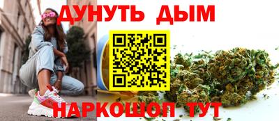 синтетический гашиш Беслан