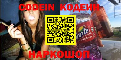синтетический гашиш Беслан