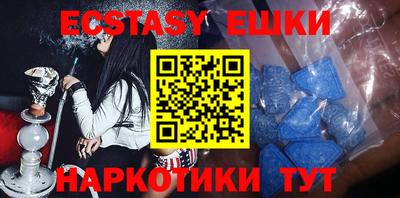 мефедрон мука Бийск