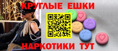 меф VHQ Будённовск