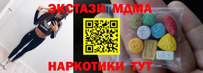 PSILOCYBIN Бузулук