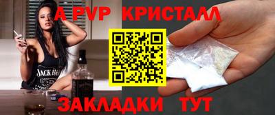 трава Берёзовский