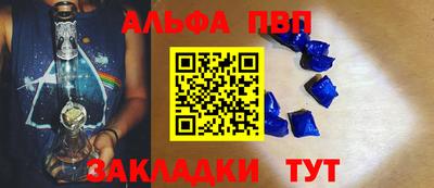 трава Берёзовский