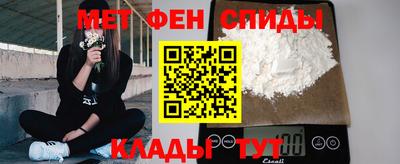 спайс Ликино-Дулёво