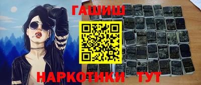 мефедрон мука Бийск
