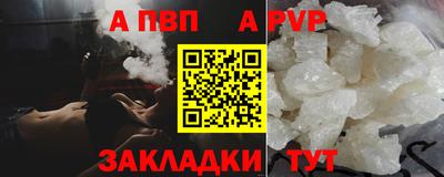 мефедрон мука Бийск