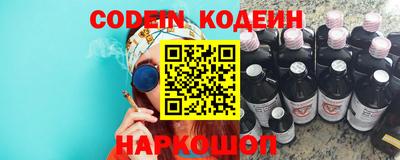 меф VHQ Будённовск