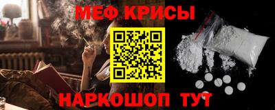 синтетический гашиш Беслан
