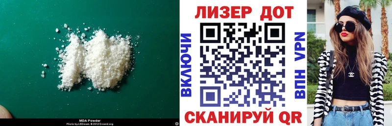 Лсд 25 экстази ecstasy Елизово
