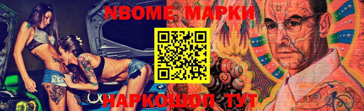 Лсд 25 экстази ecstasy Елизово