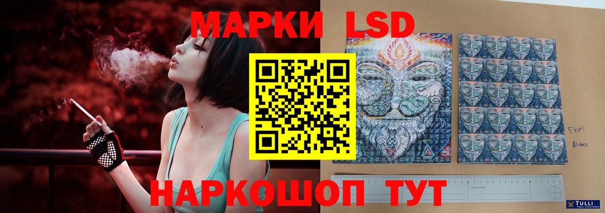 Лсд 25 экстази кислота  ЛСД экстази ecstasy  кракен ONION  ЛСД экстази  Вход с VPN  Елизово 