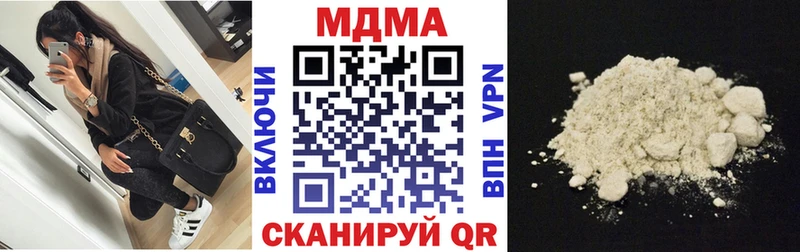МДМА Molly  blacksprut   Елизово  где найти  