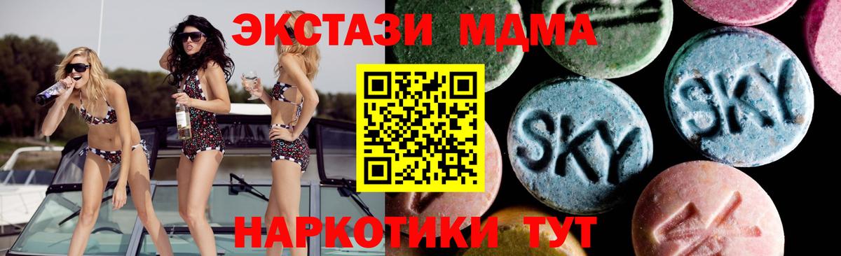 MDMA VHQ  MDMA  Елизово  Вход с VPN  MDMA crystal 